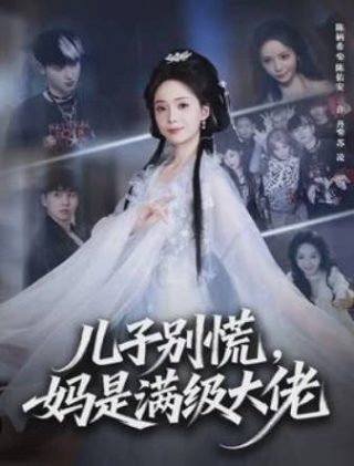 爱我生活免费观看