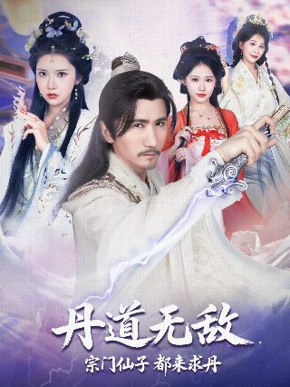 进击的巨人第二季全集免费观看完整版高清