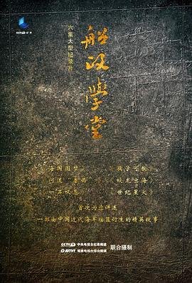 约定的梦幻岛全集观看