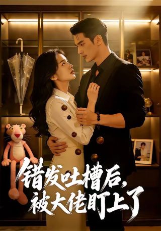 人性的弱点 讲的是什么
