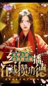 《摘星》短剧演员名单表格图片高清版