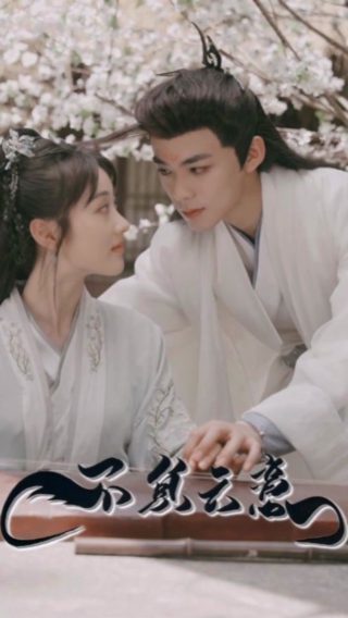 《火玫瑰》剧情介绍大结局是什么样的呢视频