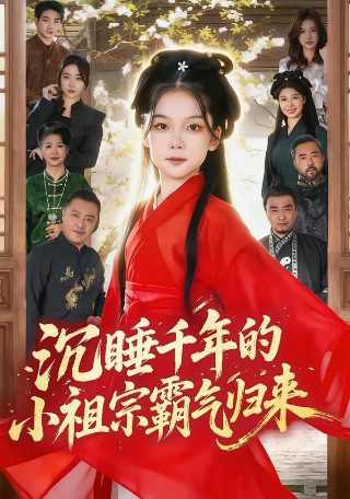 二二六六是什么意思