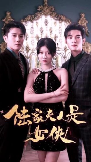 纪录片中国15集在线观看