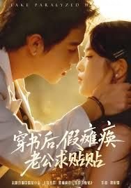 新剧《莫离》免费观看14