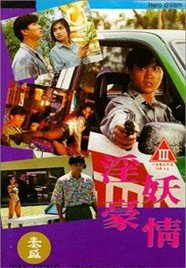沉默的荣耀第24集剧情简介内容