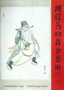 全能高手电视剧完整版百度云资源下载