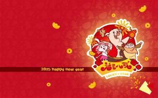 福星八戒