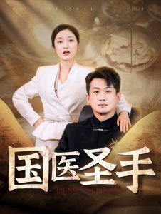 遥远的天际第二季百度网盘下载