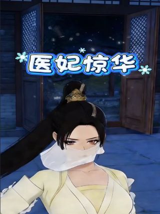 生化危机4观看免费版
