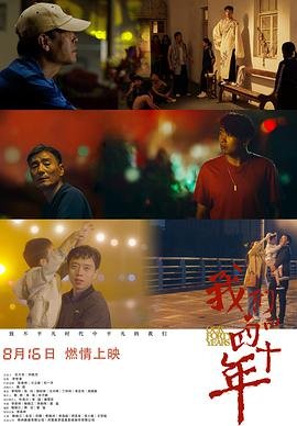 倾城之恋第八集免费观看电视剧