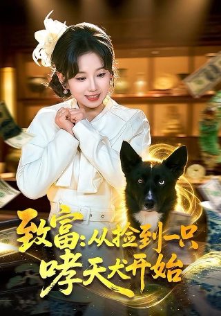 无眼杀手 下载