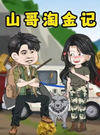 斗破苍穹高清在线观看免费年番112