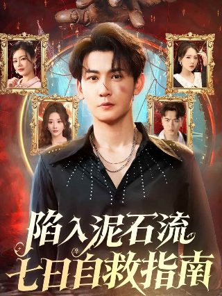 133集《斗罗大陆》免费观看视频播放