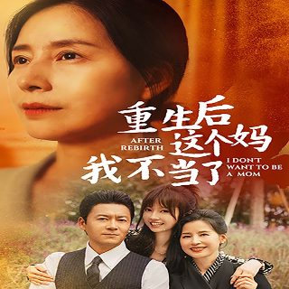 幸存者1937结局是什么