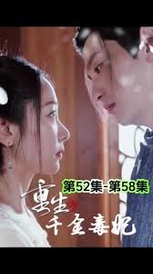 锦绣良缘 在线播放免费观看全集电视剧