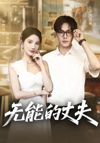 电影《魔兽》在线观看国语版全集免费播放