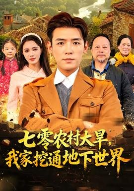 电视剧《重案六组》全集在线观看高清版下载
