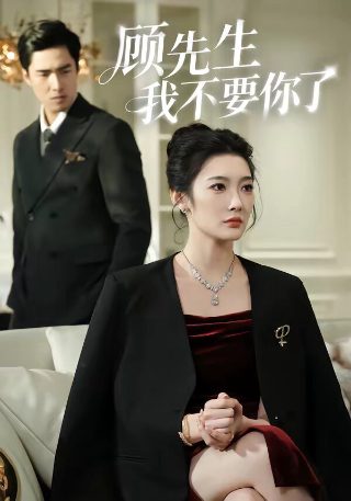 清道夫k免费全集
