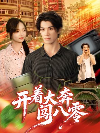 《连城诀》吴樾版大结局是什么样的呢视频播放