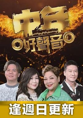 歌曲男孩的报幕词