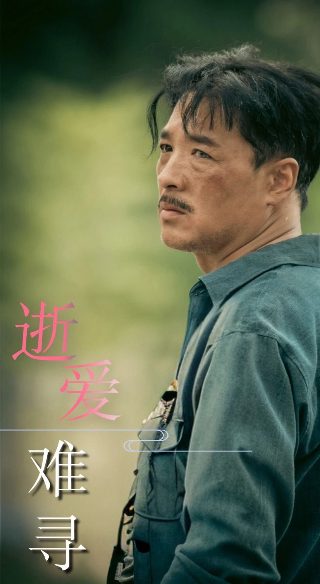 向往的生活2023张凌赫在哪一期