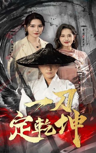 西游记续集高清完整版在线观看