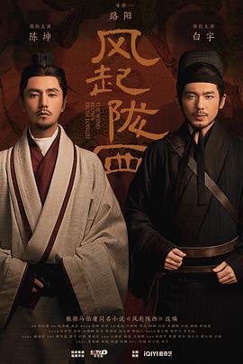 靳东新剧《无间》剧情介绍大全视频在线观看免费