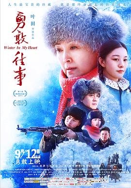 龙牌之谜免费观看网站全集下载