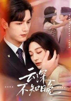 电影《小蓝》在线观看全集免费播放高清下载百度云