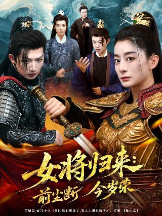 主君的太阳全集下载免费观看电视剧视频