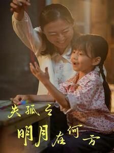 电影《呼吸》法国在线播放免费观看中文版