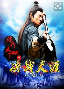 网红歌曲《海市蜃楼》简谱图片视频教唱版