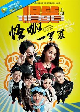 光荣岁月第8集免费观看全集下载百度云