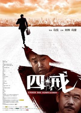 《斗破苍穹》免费漫画在线看