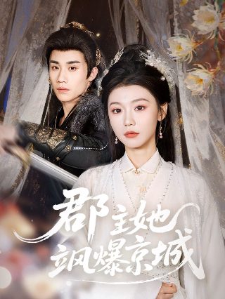 古相思曲在线观看免费
