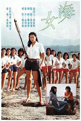 电影我许可免费观看马思纯