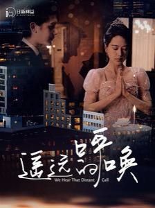 日本昼颜电视剧剧情