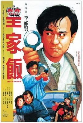 无名英雄短剧完整版免费观看中文