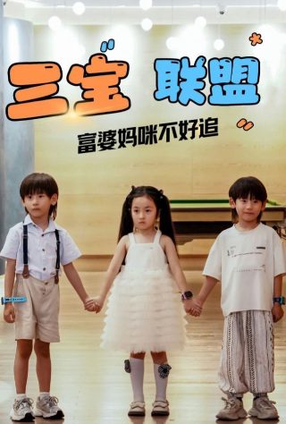 《剑来》动漫在线观看120集免费版