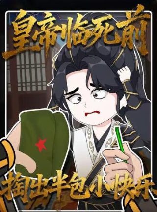 花园 Garden第2集高清全集在线观看 - 完美影院