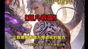 匹夫电视剧全集免费播放完整版下载