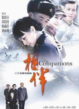 为你着迷第12集免费观看全集高清