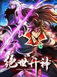 凡人修仙传动漫网盘