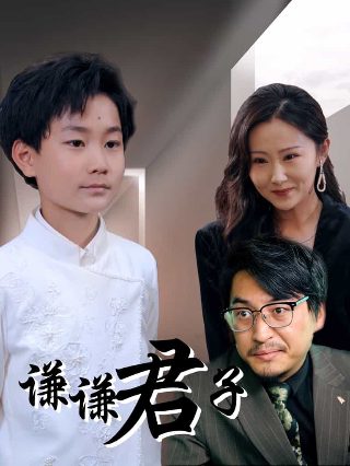 终极任务电视剧好看吗免费观看高清