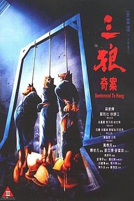 黑塔利亚剧场版中文字幕