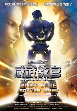 中国刑警803英雄本色几个案子