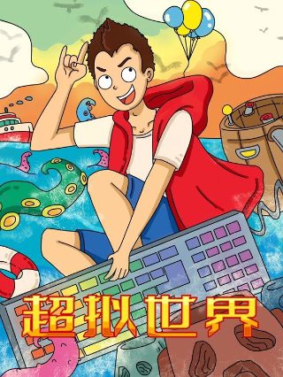 出院后全家悔不当初短剧在线观看