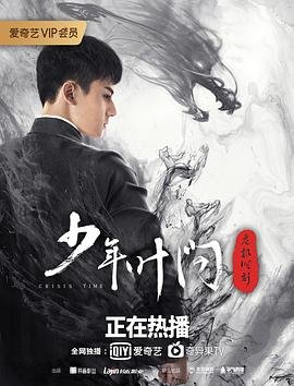 金山游侠官网