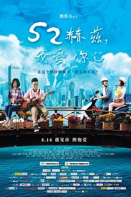 《花千骨》2015在线观看全集高清免费